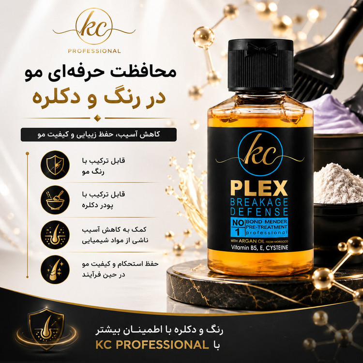 پلکس مو کیسی مدل breakage defense مناسب موهای کشسان و آسیب دیده حجم 100 میلیلیتر